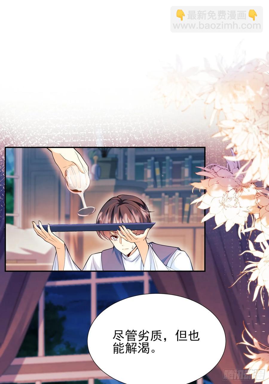 第64话：变化的契机-第64话