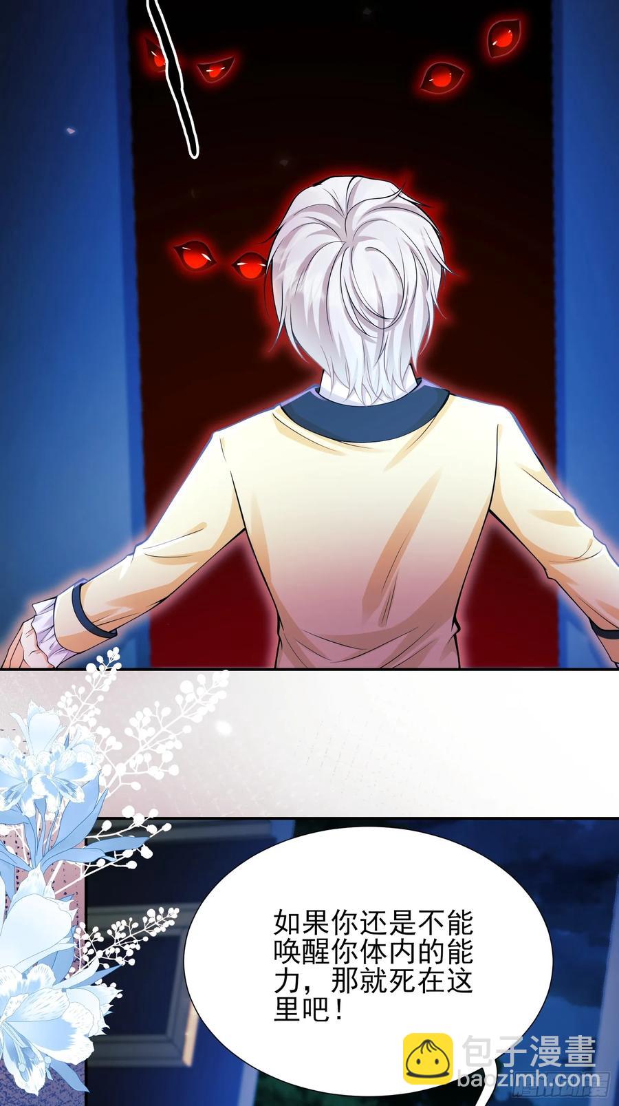 第64话：变化的契机-第64话