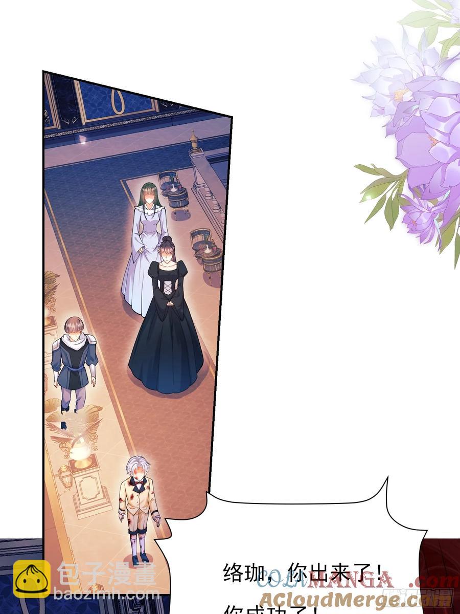 第64话：变化的契机-第64话