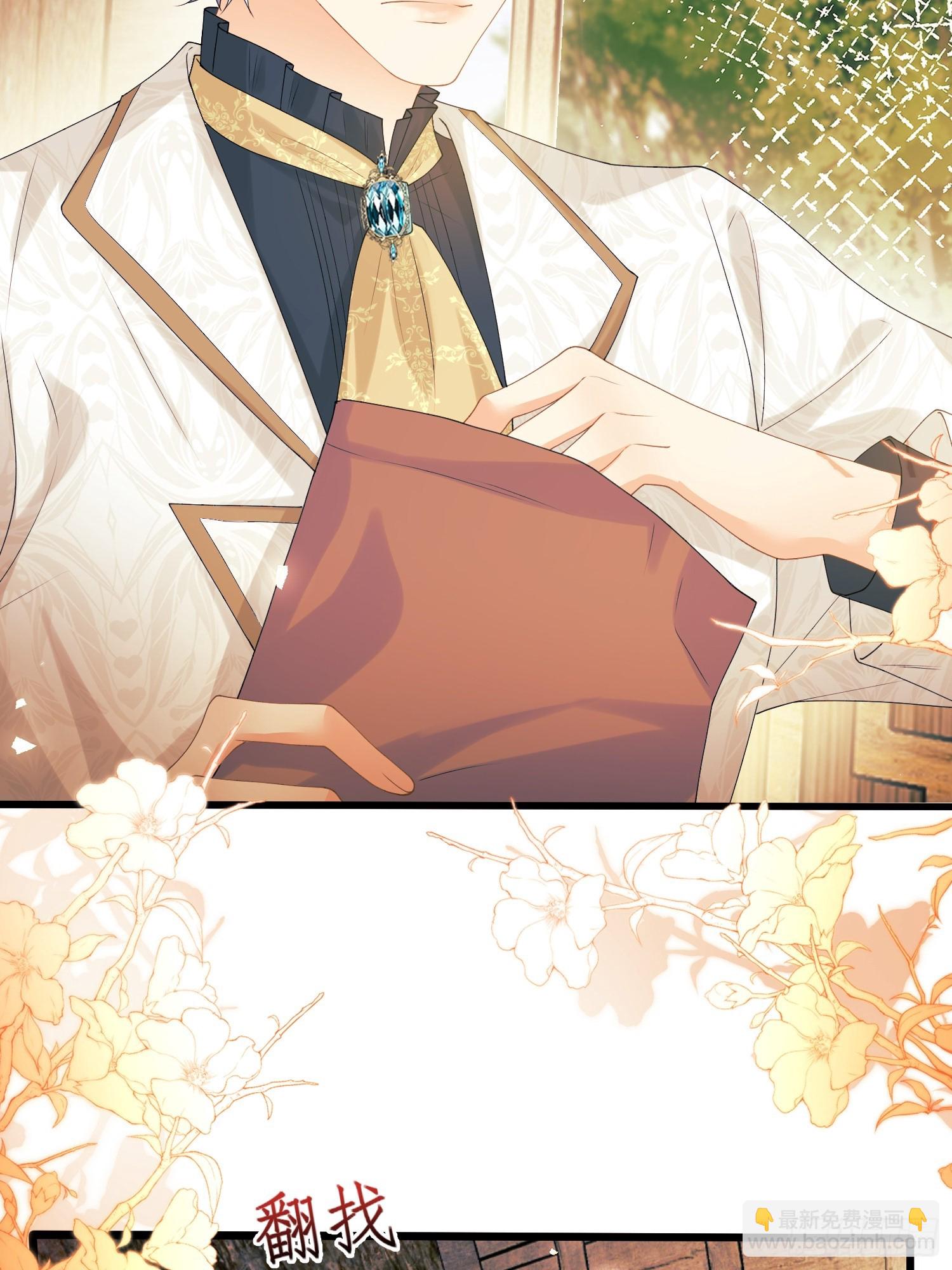 第66话：饼干俘虏-第66话