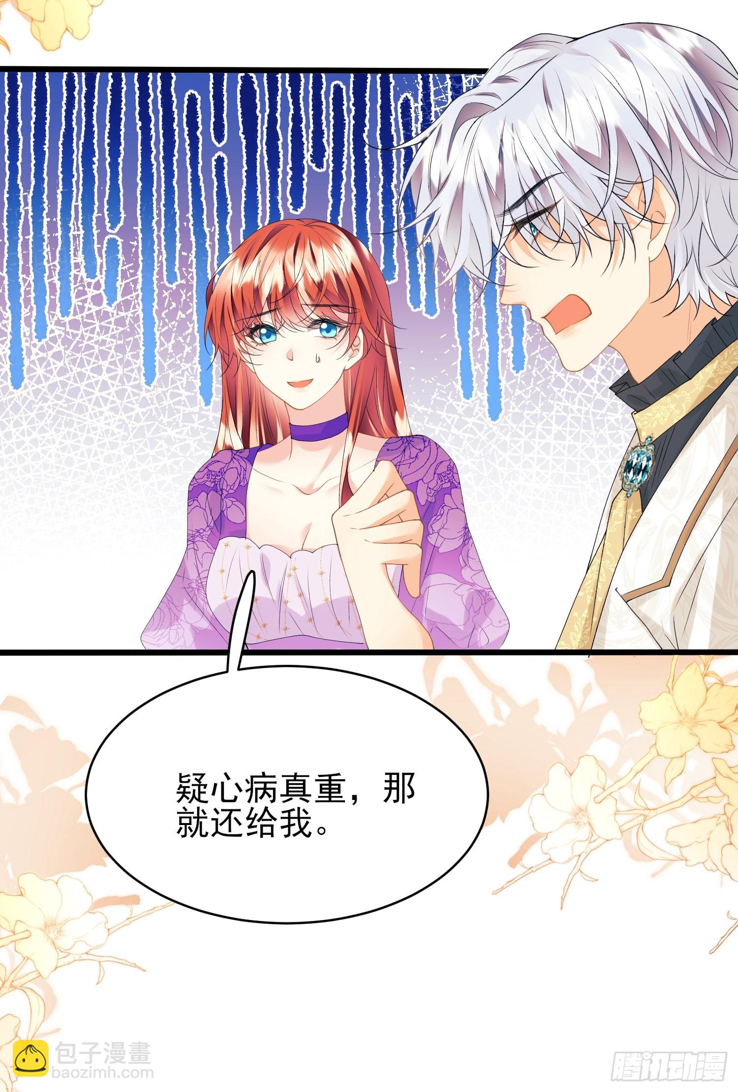 第66话：饼干俘虏-第66话