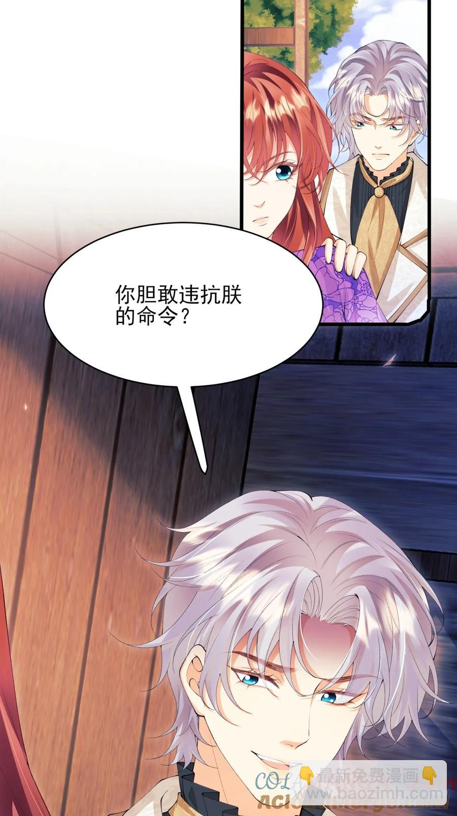 第67话：好久不见小蝙蝠-第68话