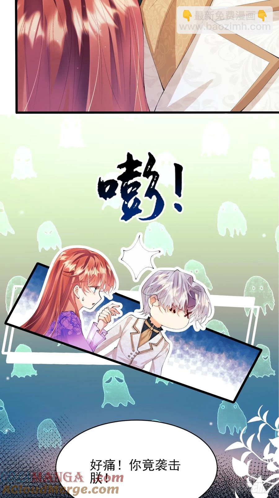 第67话：好久不见小蝙蝠-第68话