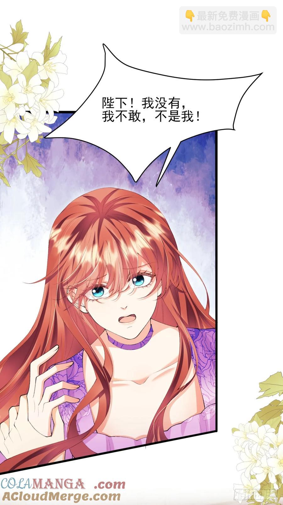 第67话：好久不见小蝙蝠-第68话