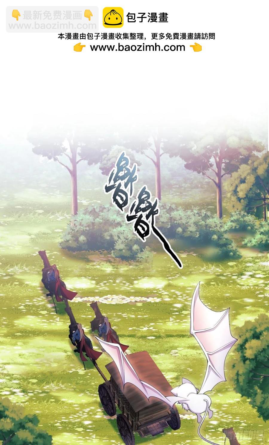 第67话：好久不见小蝙蝠-第68话