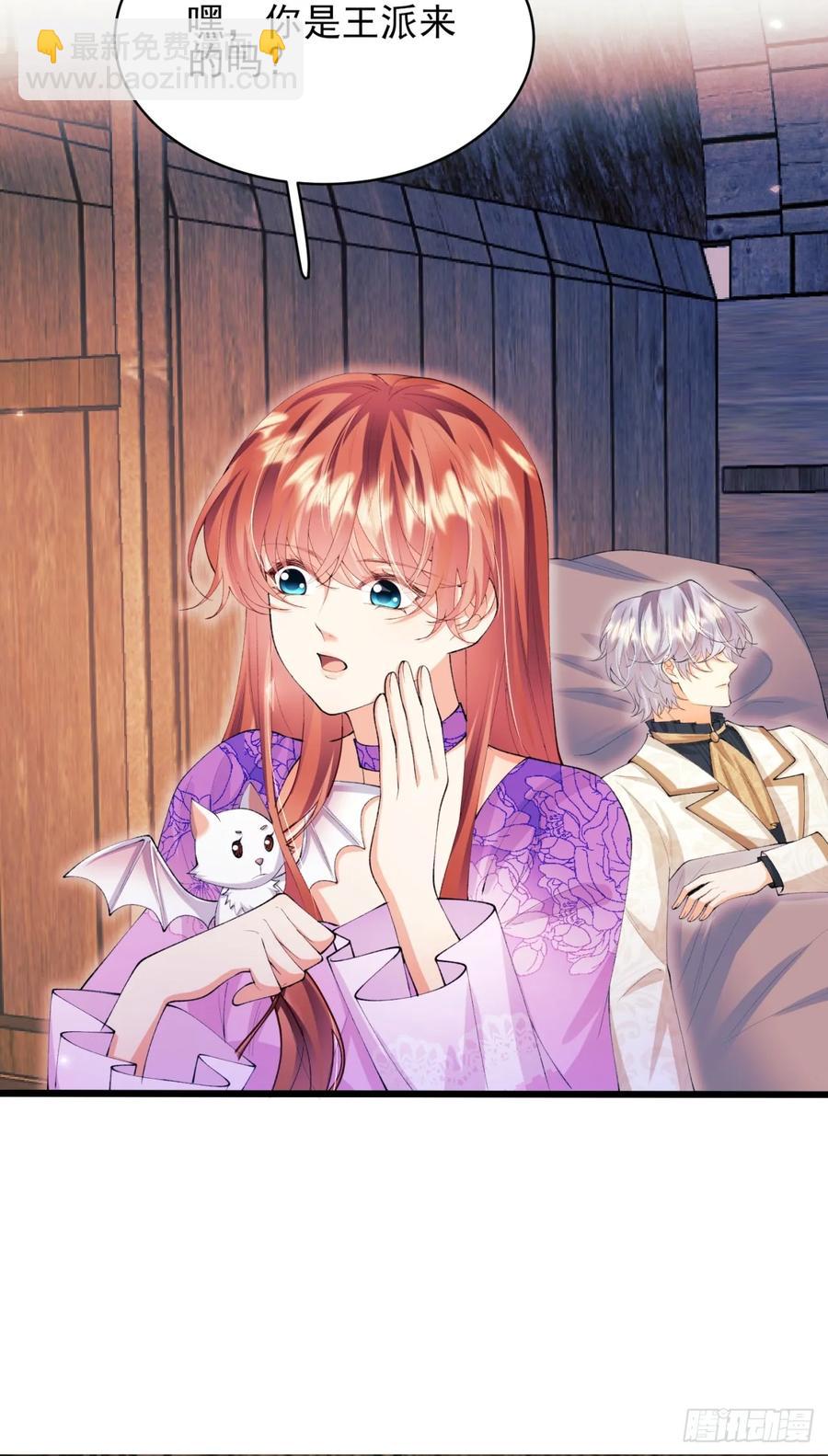 第67话：好久不见小蝙蝠-第68话