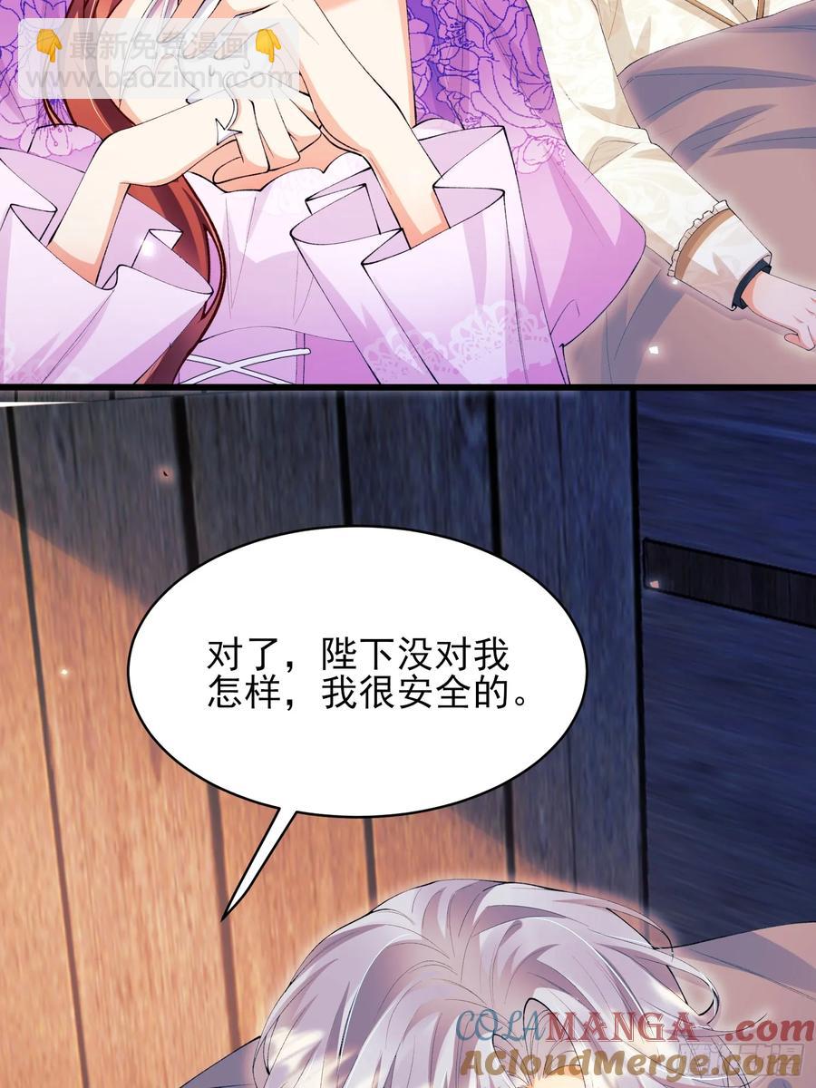 第67话：好久不见小蝙蝠-第68话