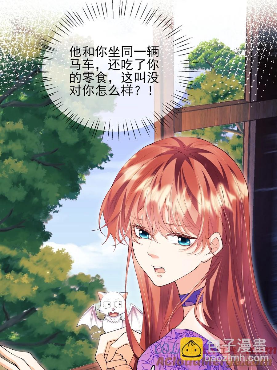 第67话：好久不见小蝙蝠-第68话