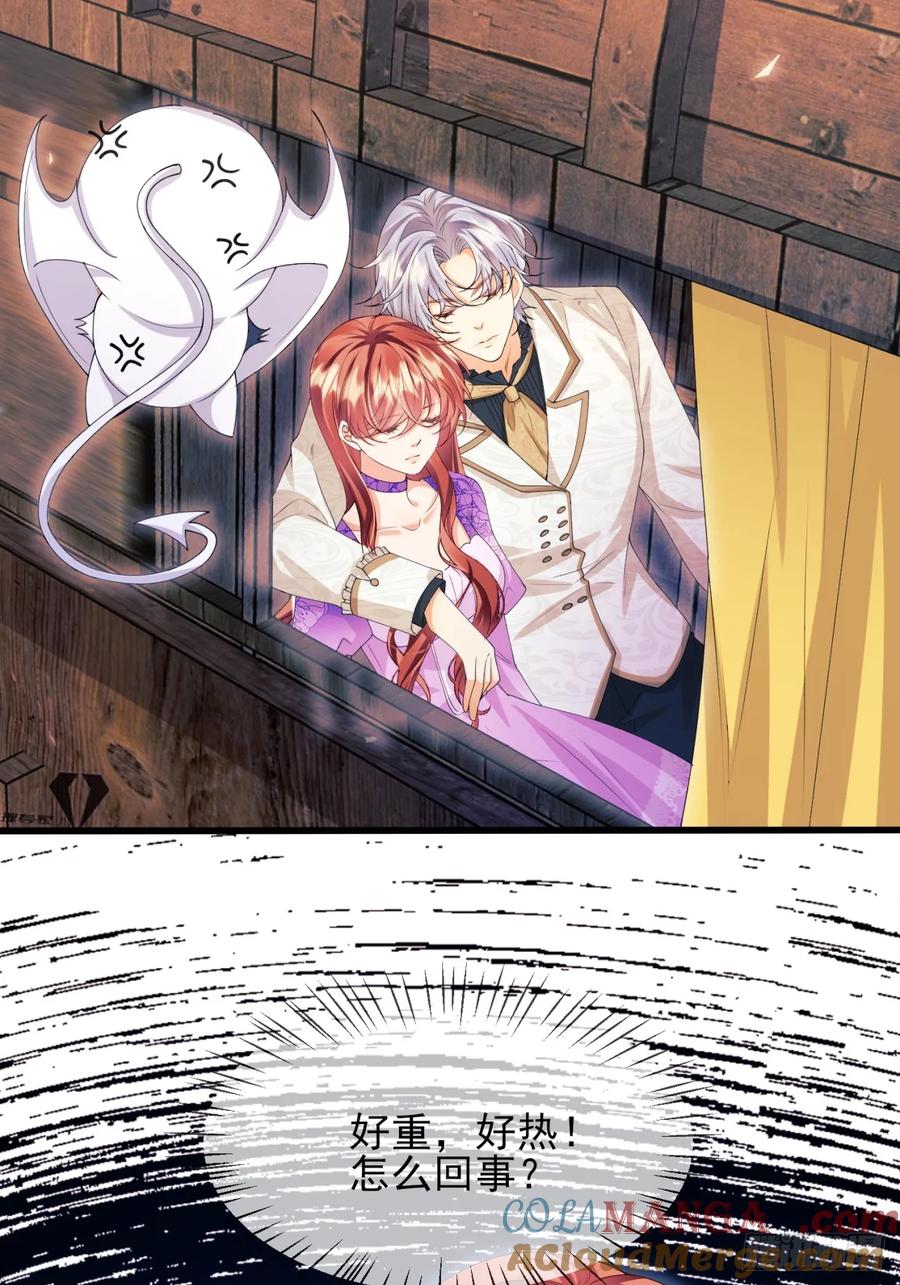 第67话：好久不见小蝙蝠-第68话