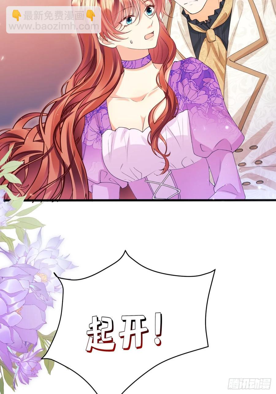 第67话：好久不见小蝙蝠-第68话