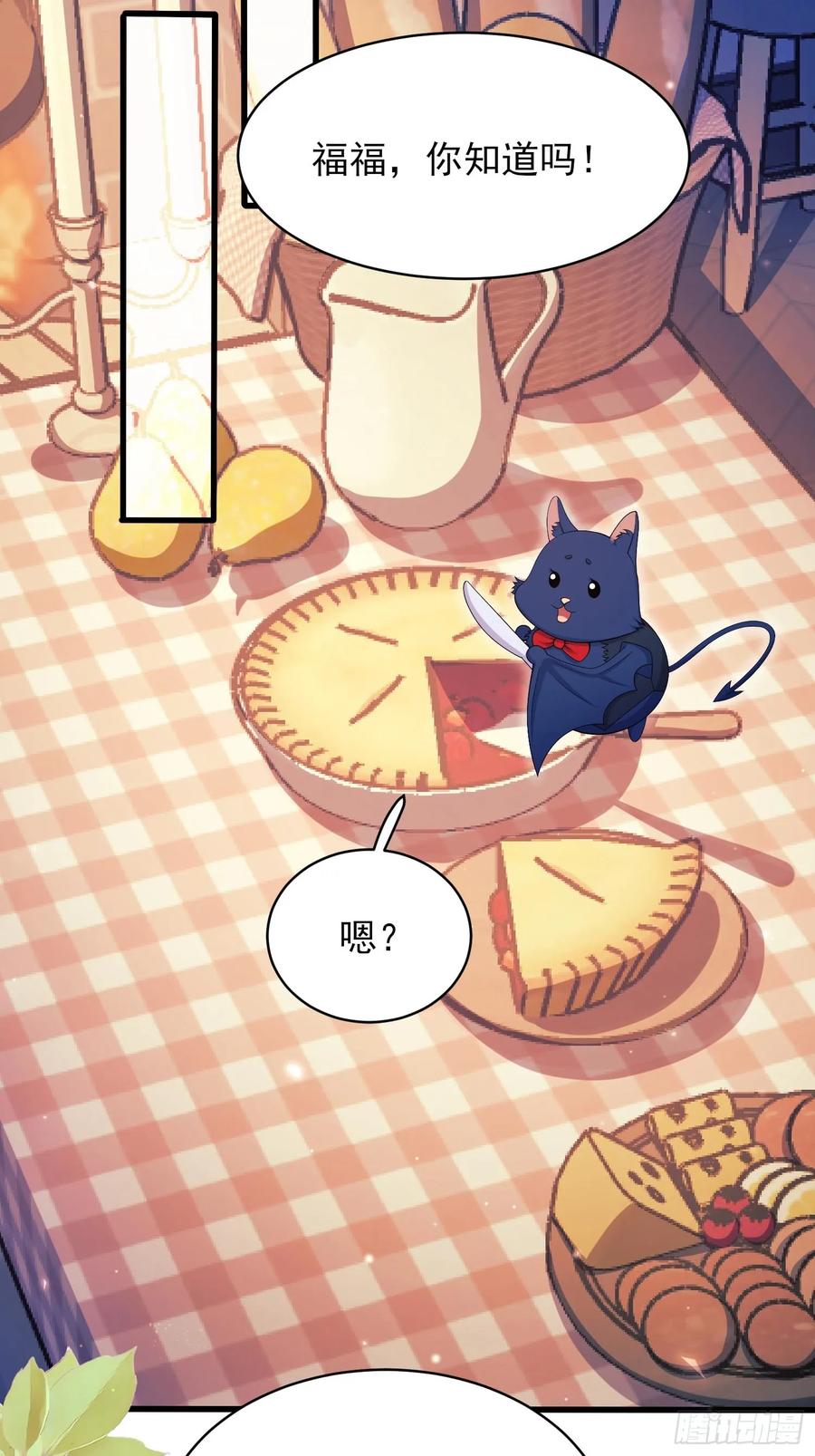 第73话：小福承受太多-第70话