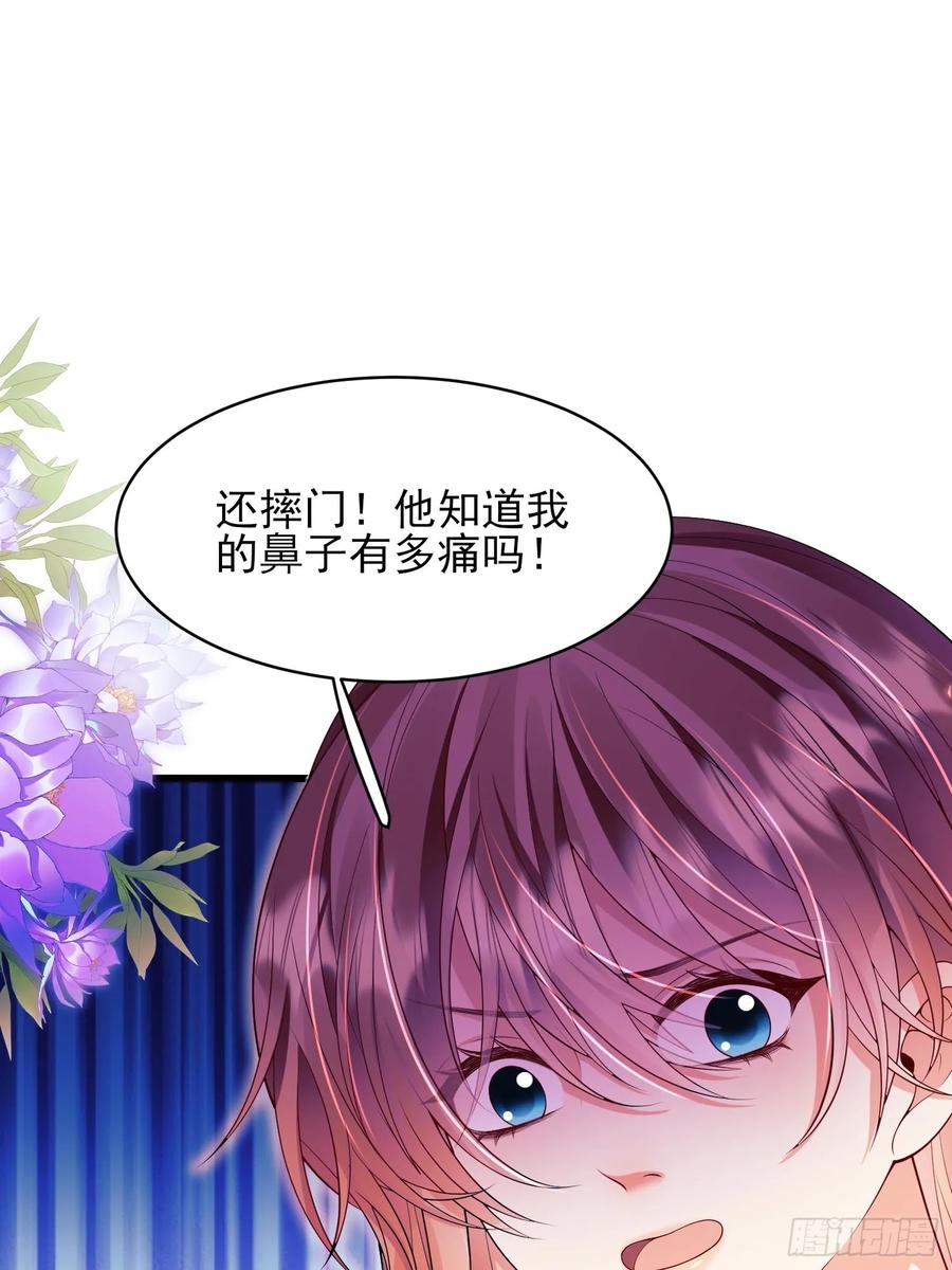 第73话：小福承受太多-第70话