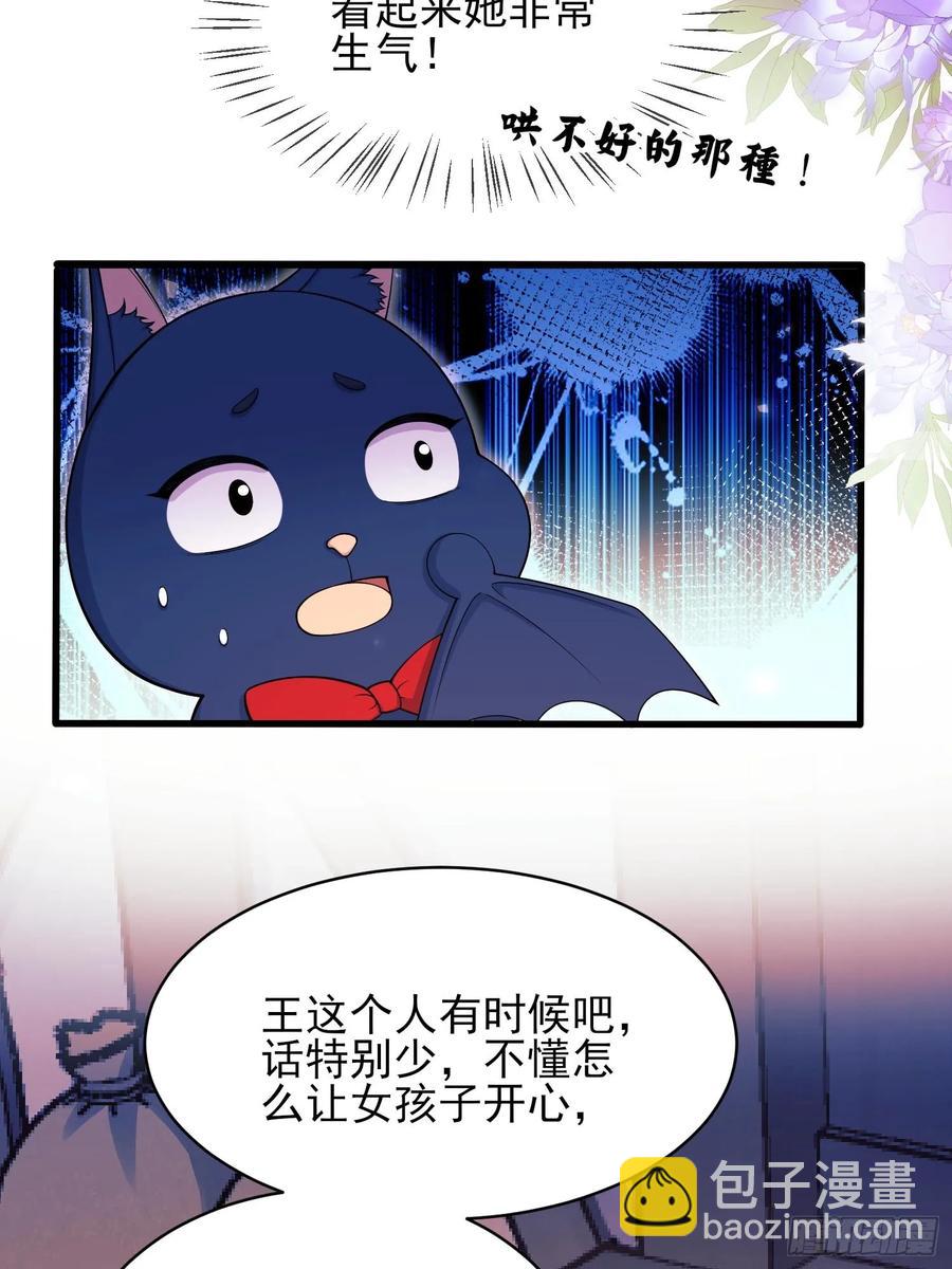 第73话：小福承受太多-第70话