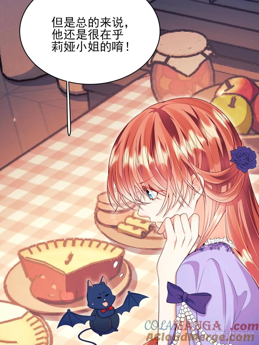 第73话：小福承受太多-第70话