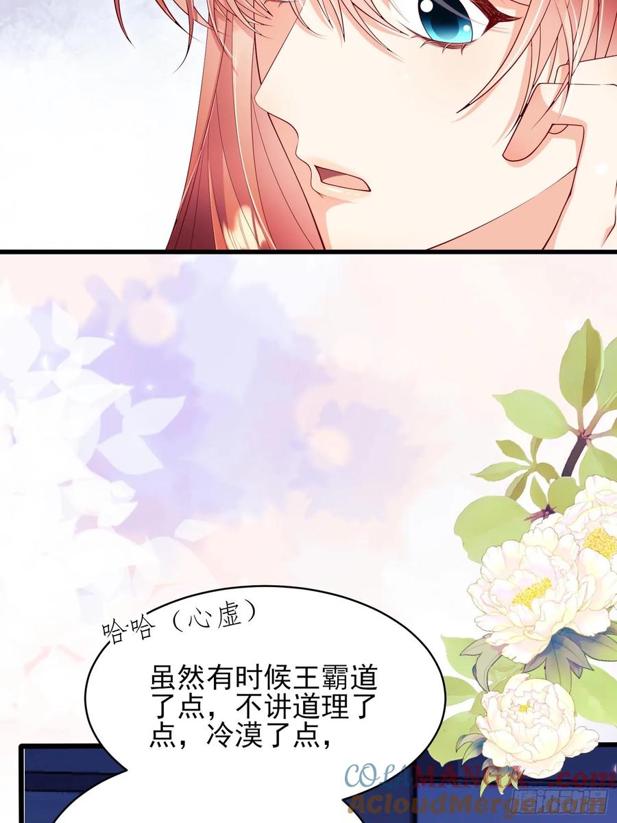 第73话：小福承受太多-第70话