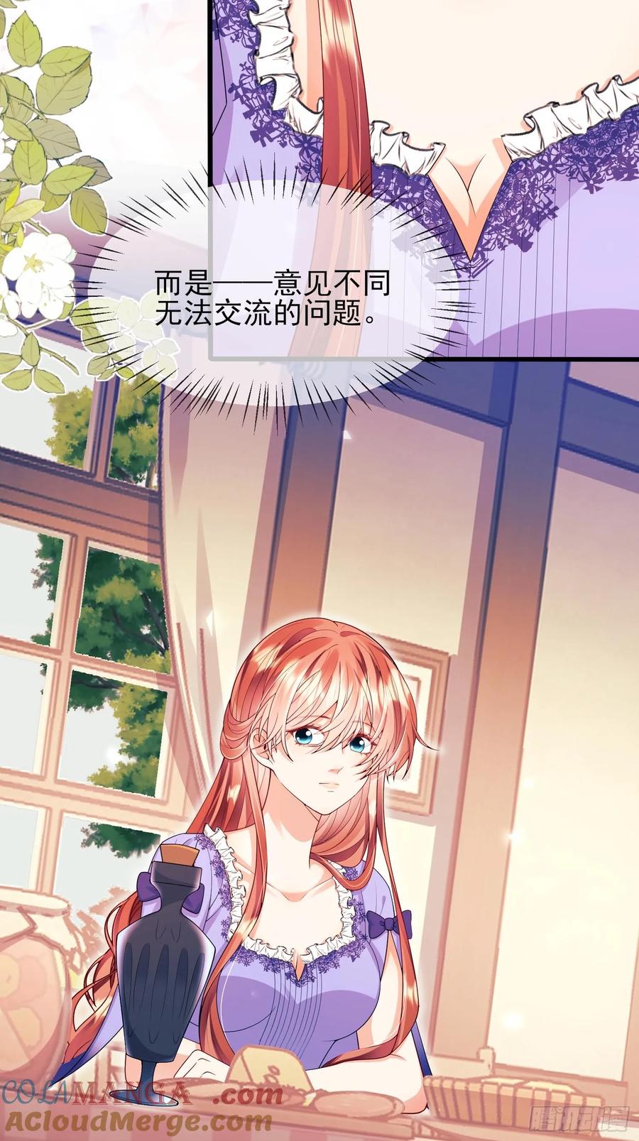 第73话：小福承受太多-第70话