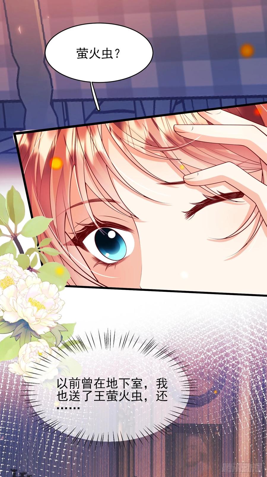 第73话：小福承受太多-第70话