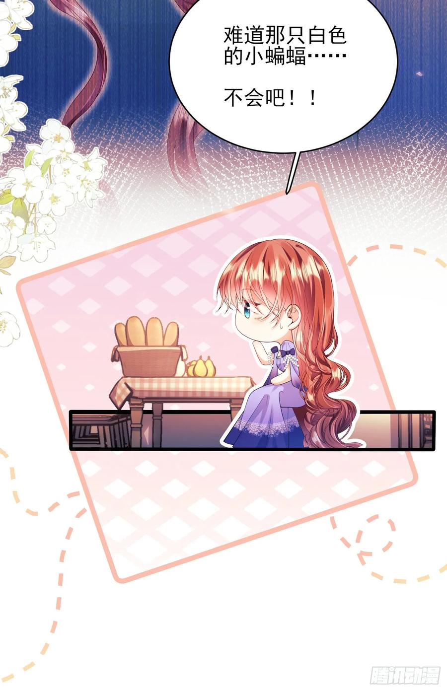 第73话：小福承受太多-第70话