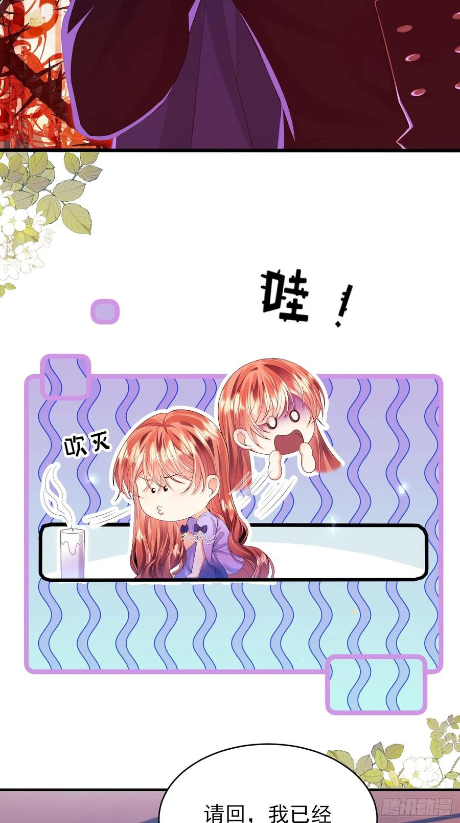 第73话：小福承受太多-第70话