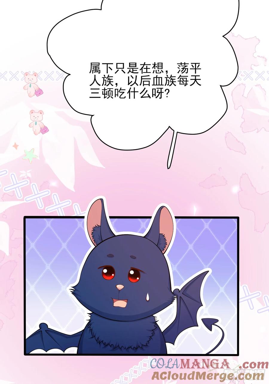 第74话：心结-第72话