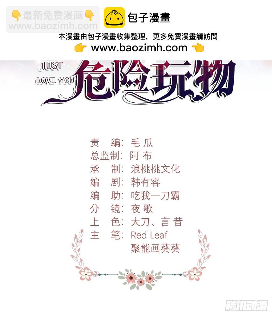 第74话：心结-第72话