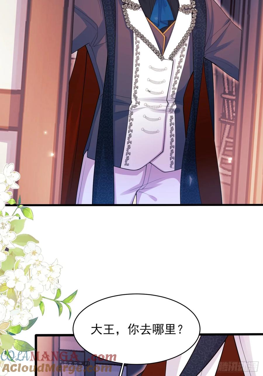 第74话：心结-第72话