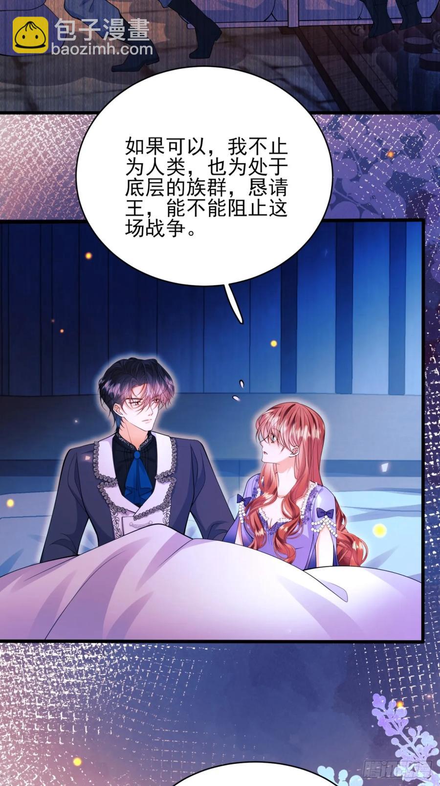 第74话：心结-第72话