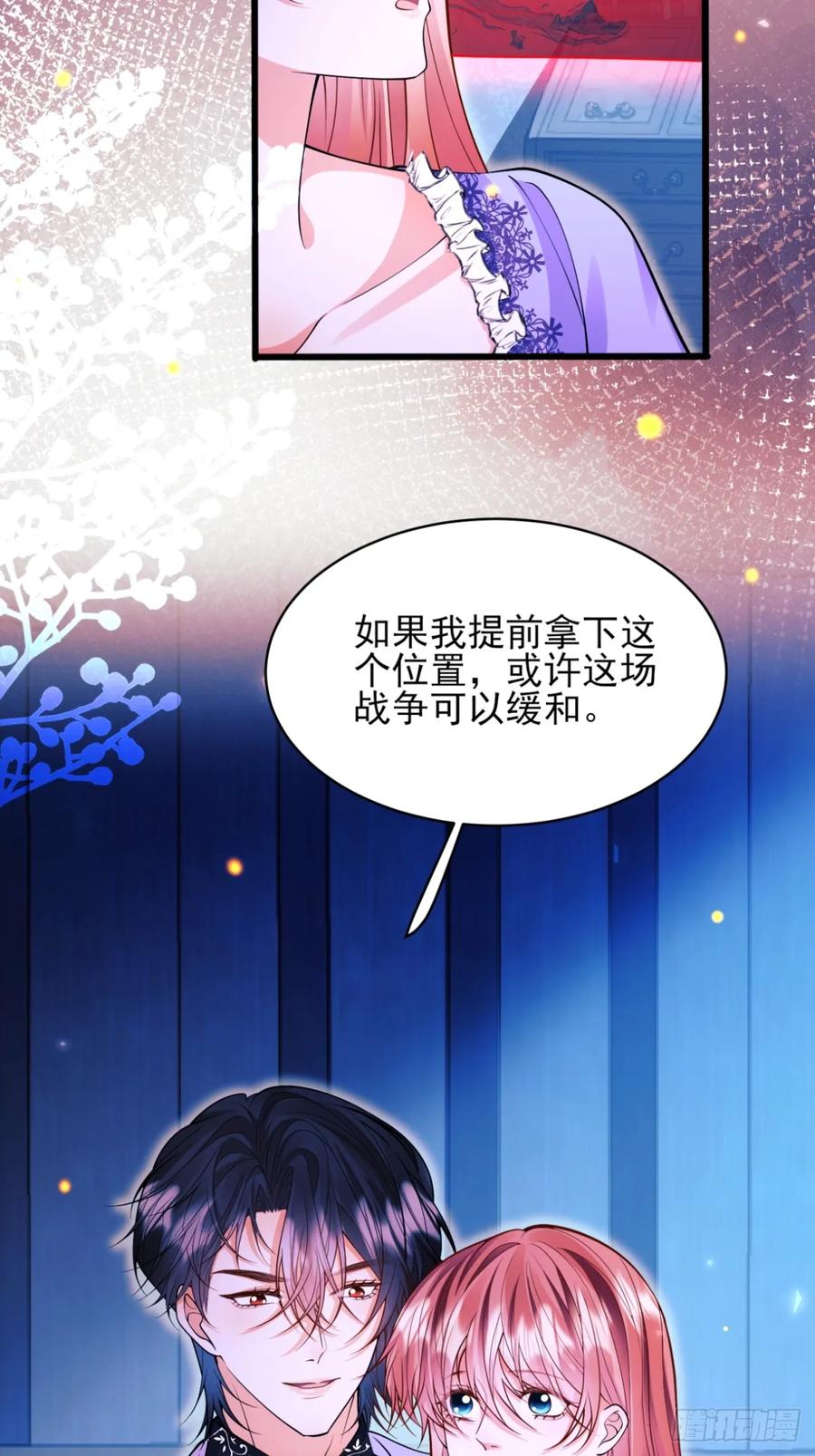 第74话：心结-第72话