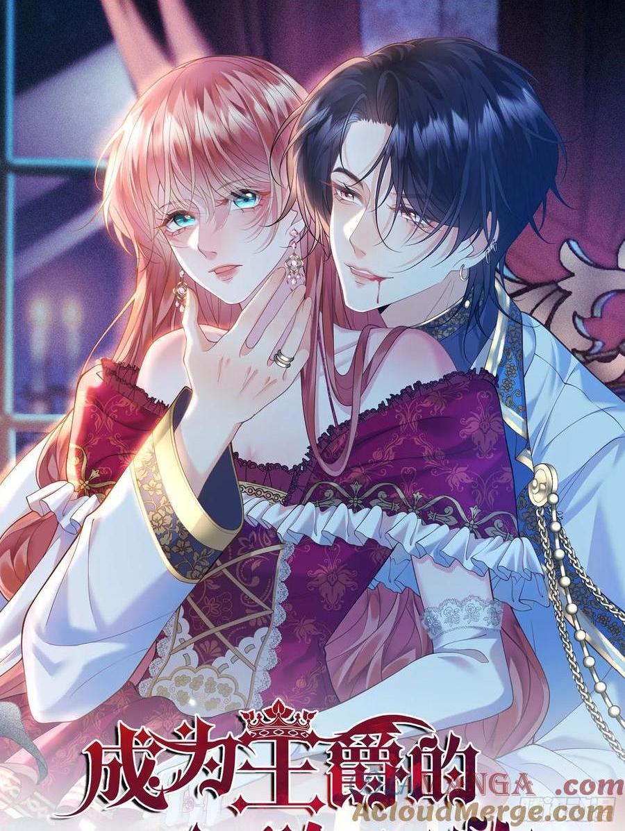 第75话：回归-第76话