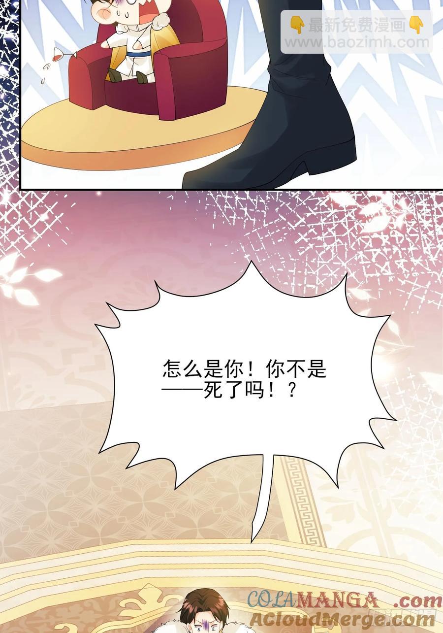 第75话：回归-第76话