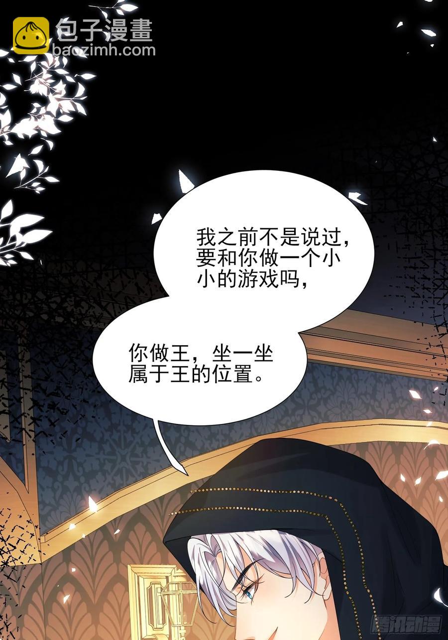 第75话：回归-第76话