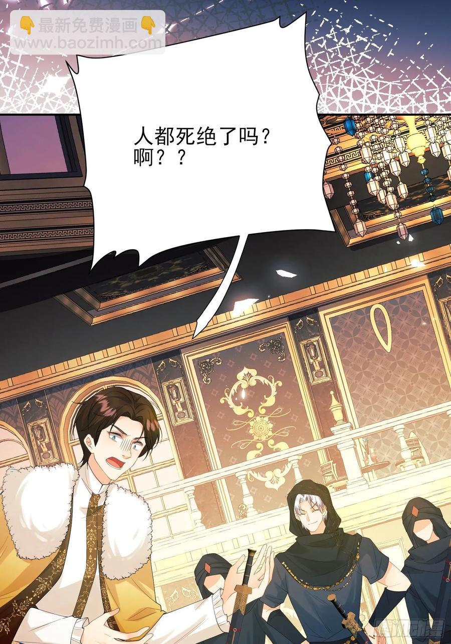 第75话：回归-第76话