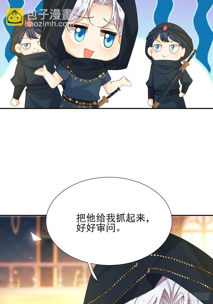 第75话：回归-第76话