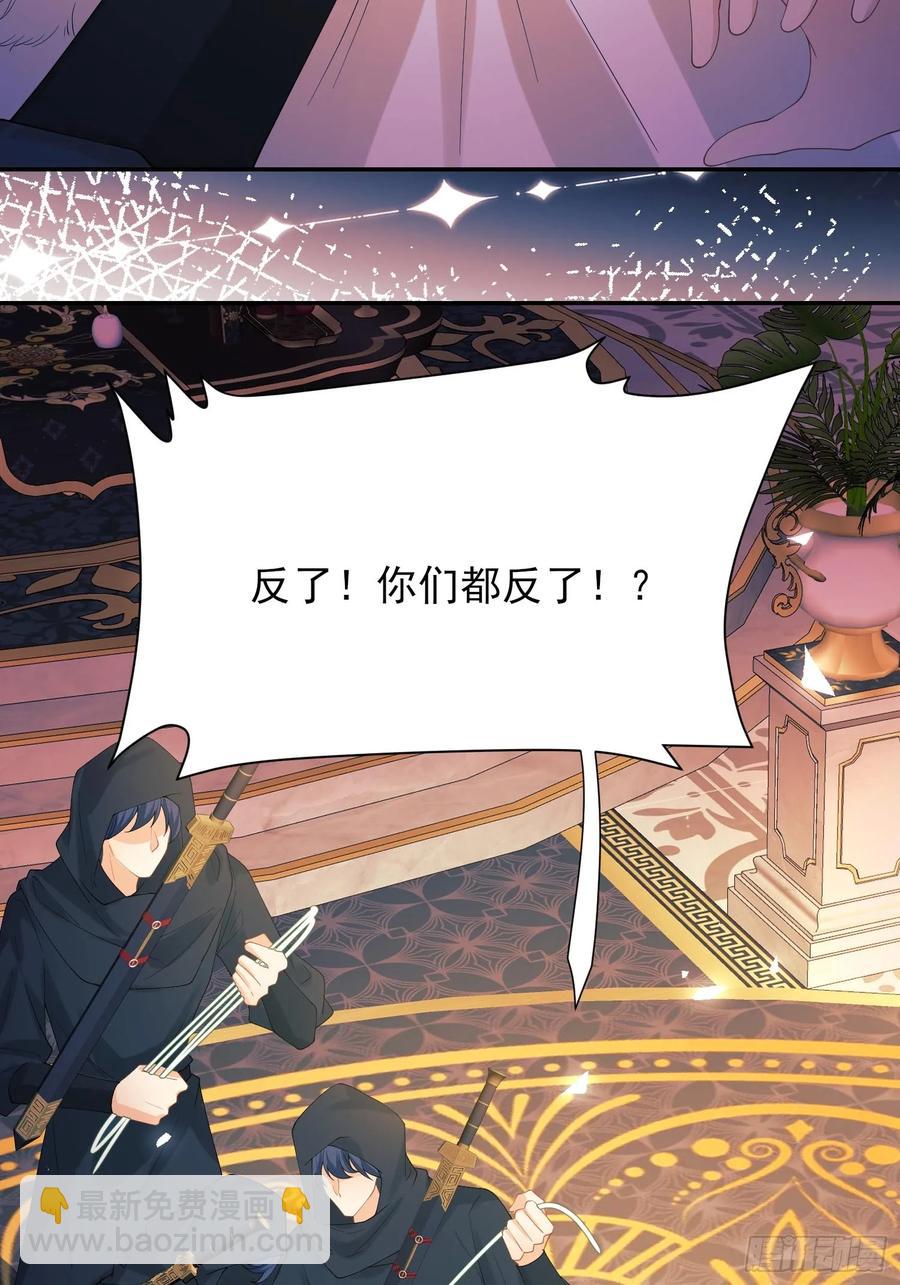 第75话：回归-第76话