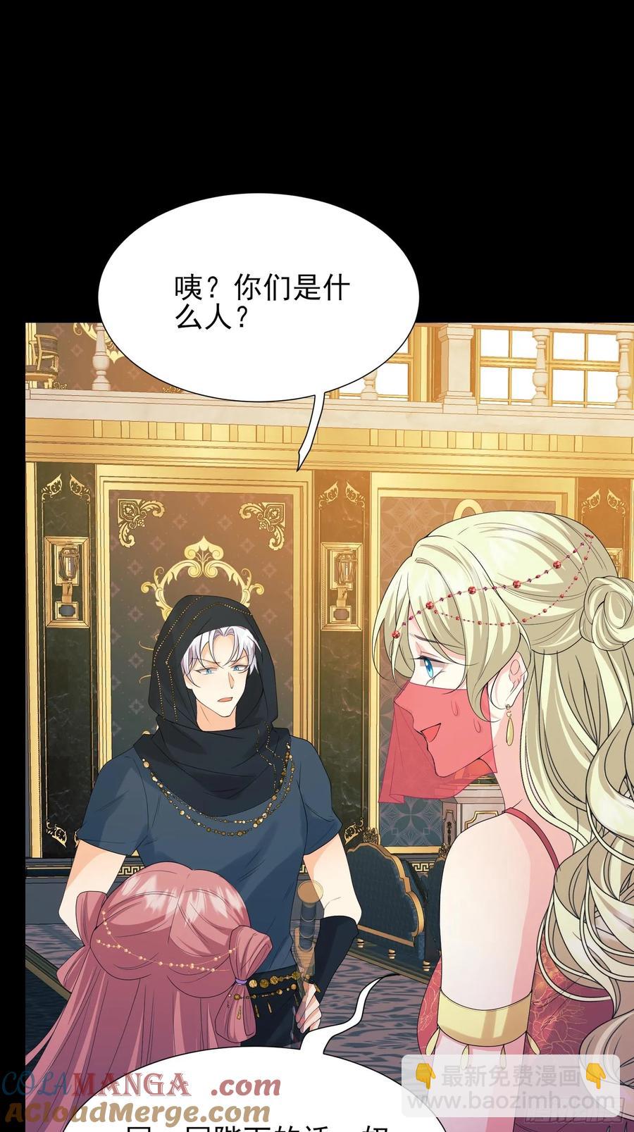 第75话：回归-第76话