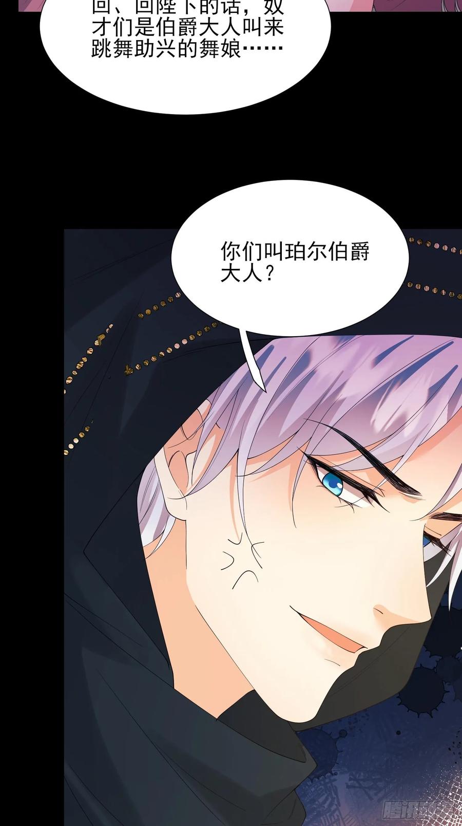 第75话：回归-第76话