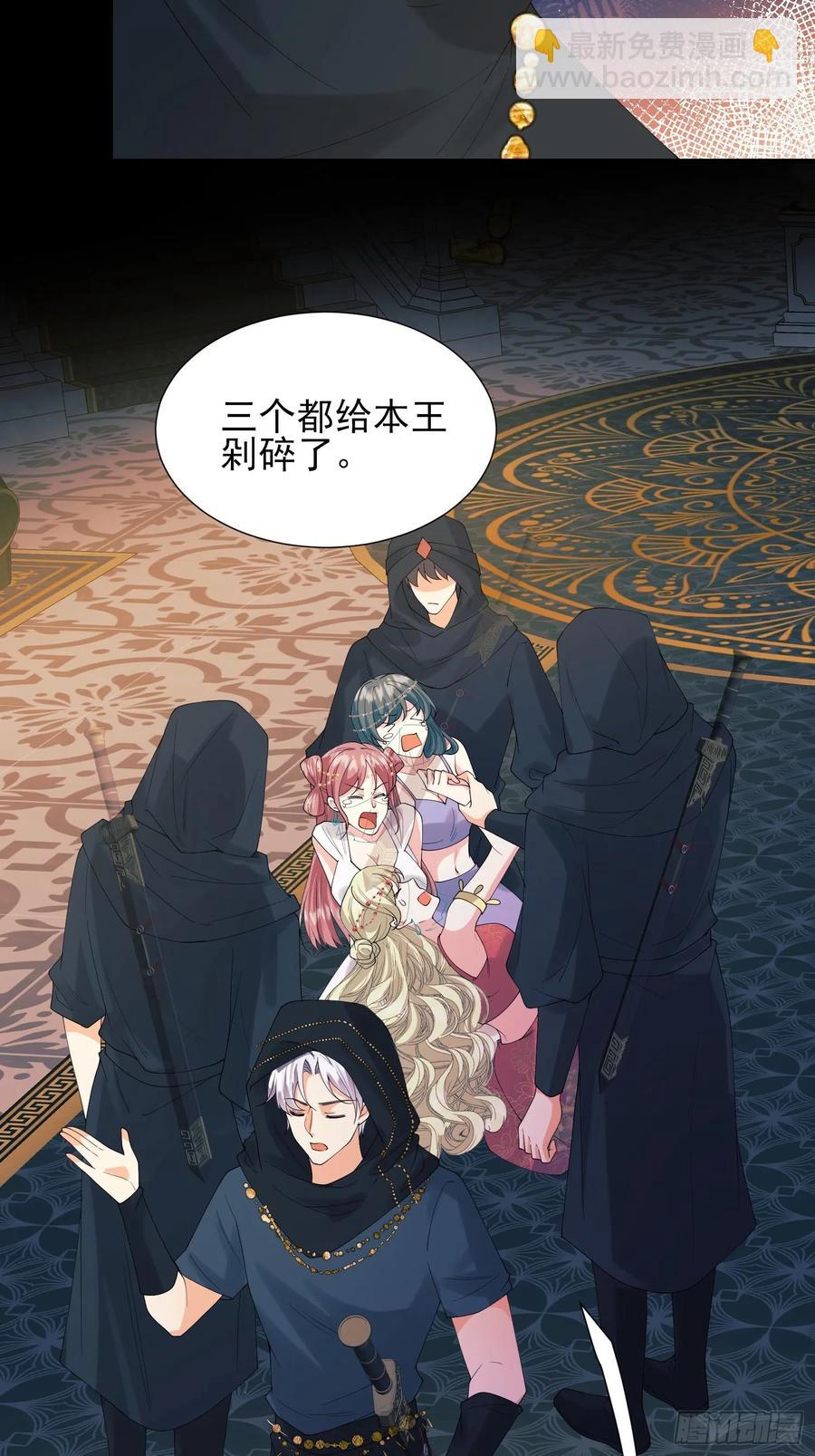 第75话：回归-第76话