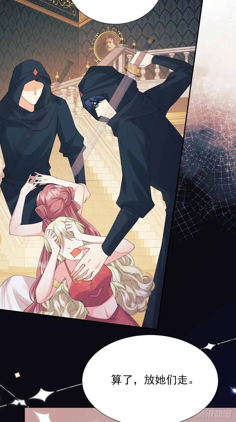 第75话：回归-第76话