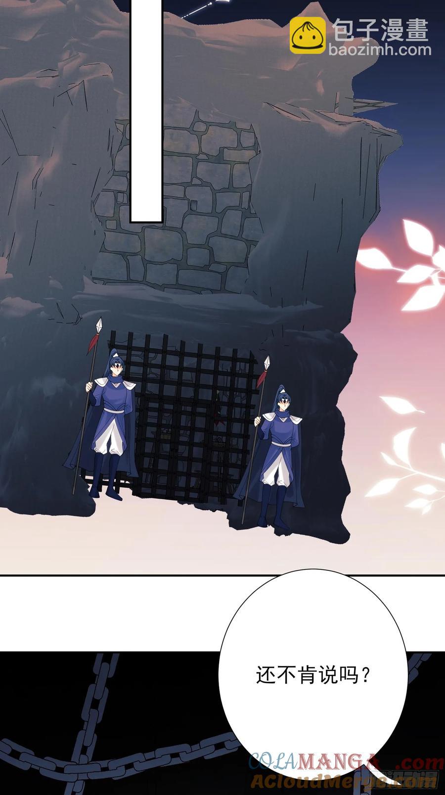 第75话：回归-第76话