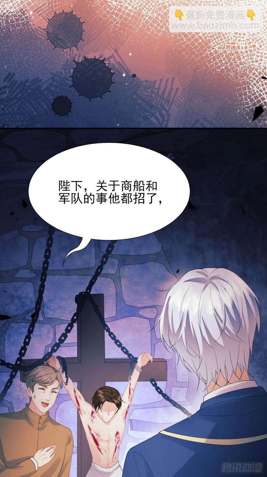 第75话：回归-第76话