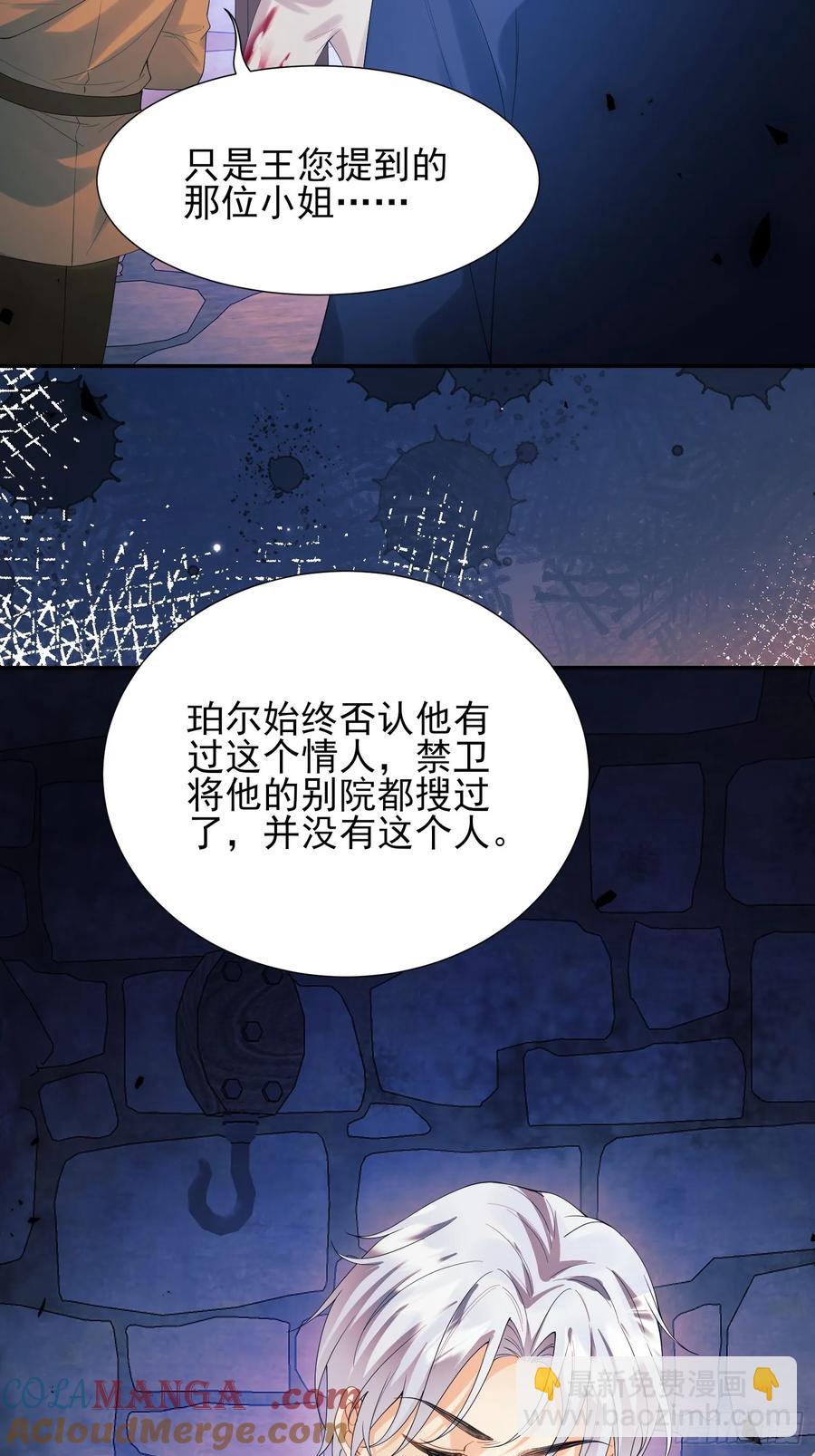 第75话：回归-第76话