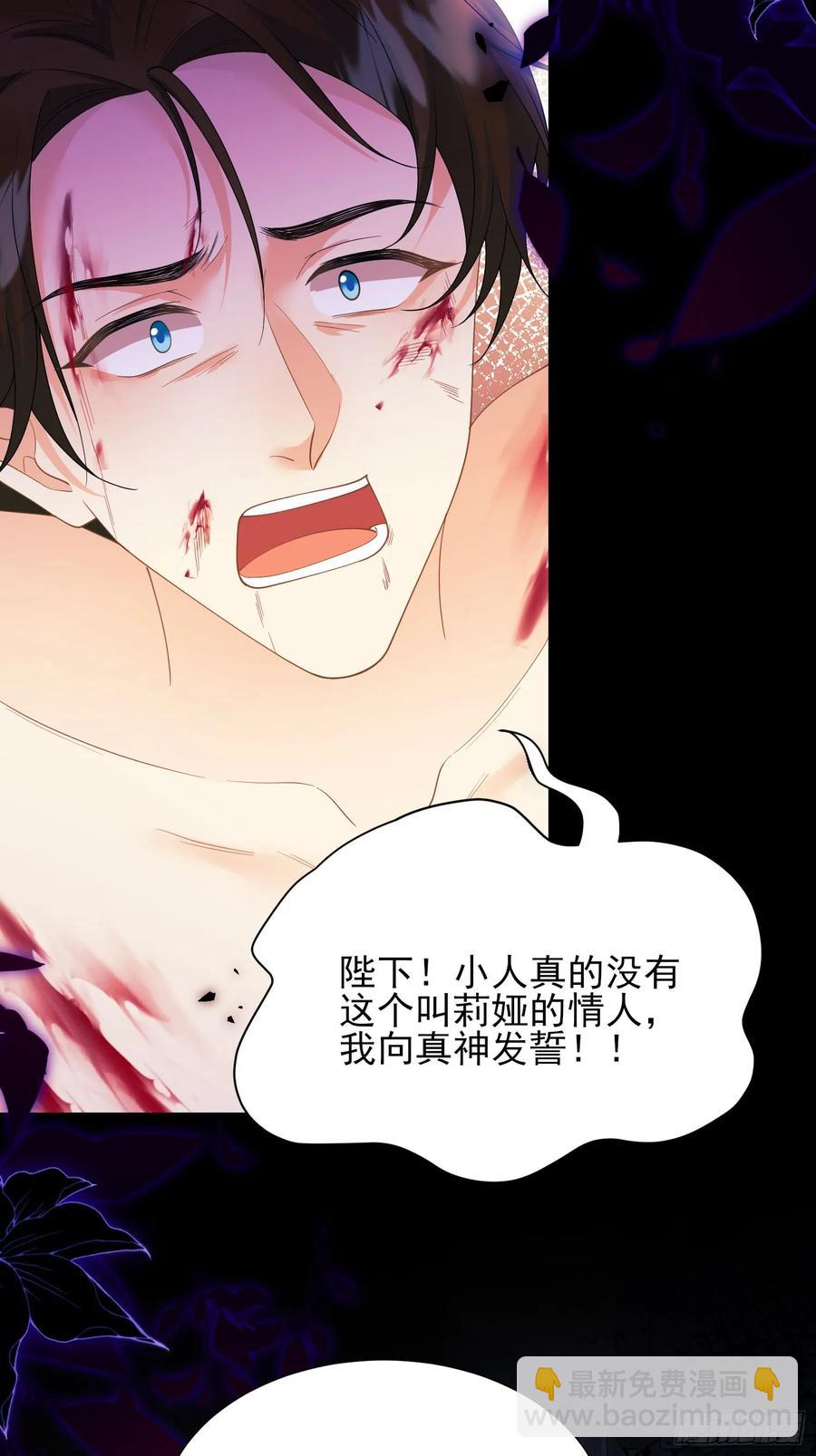 第75话：回归-第76话