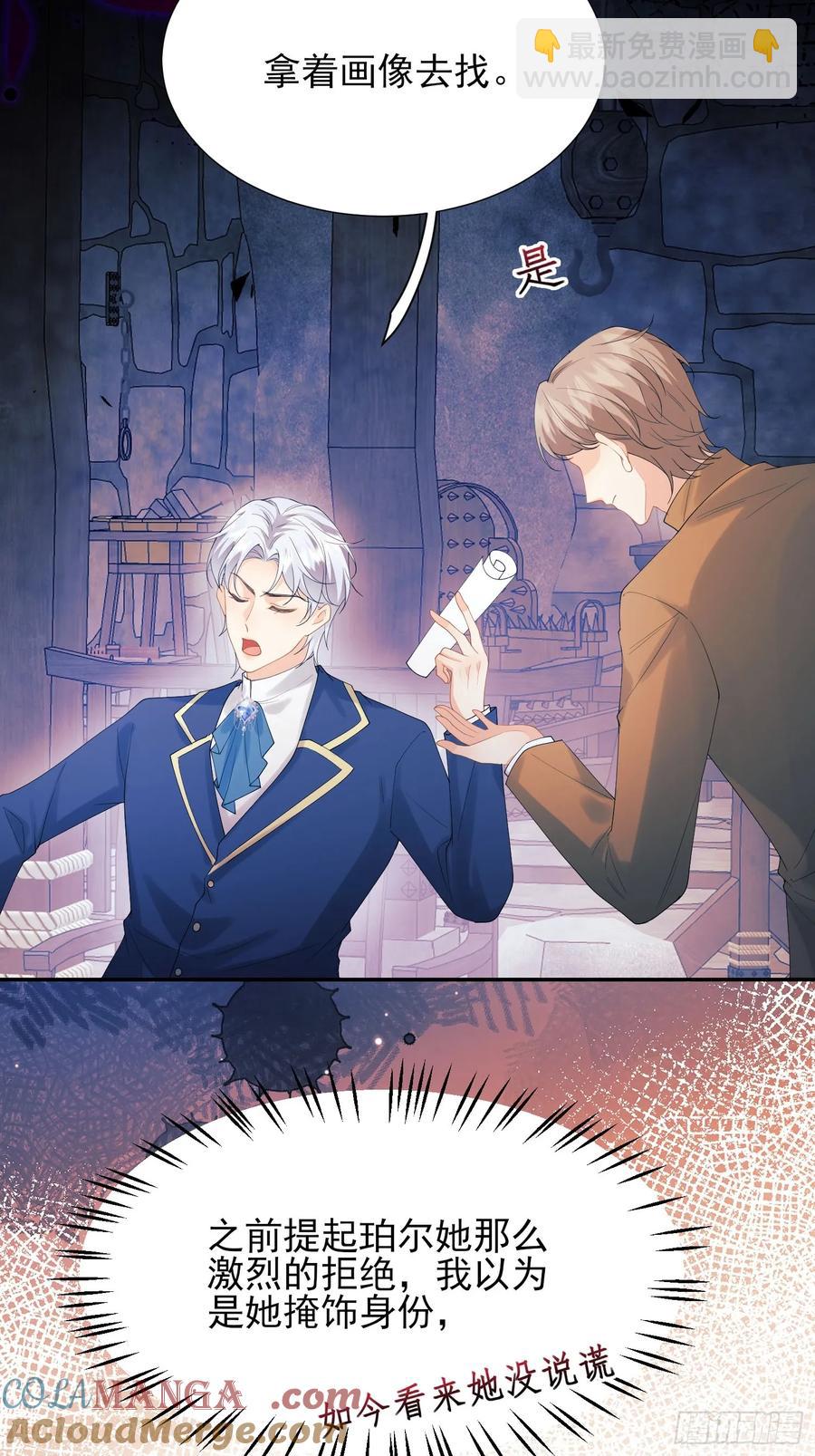 第75话：回归-第76话