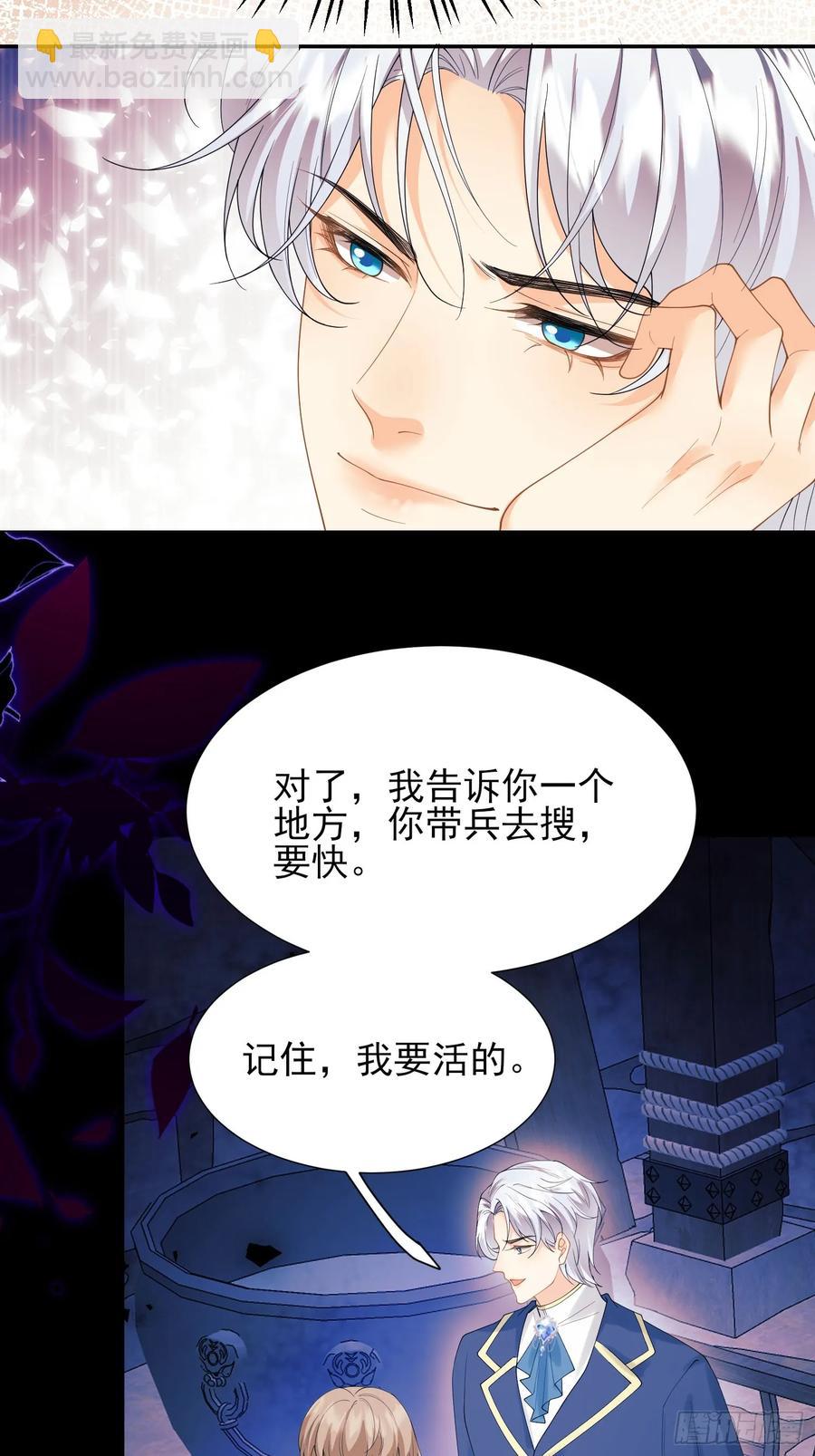 第75话：回归-第76话