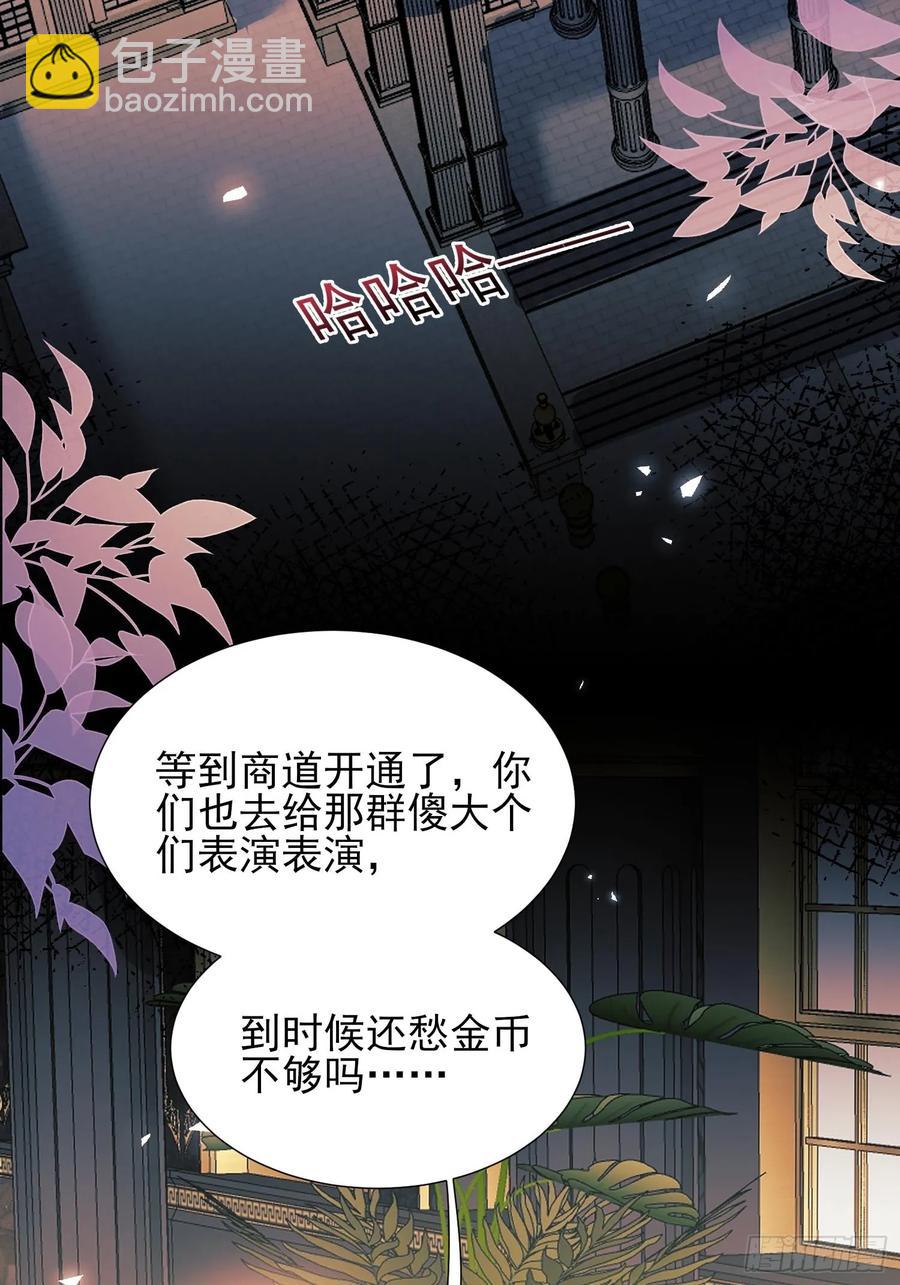 第75话：回归-第76话