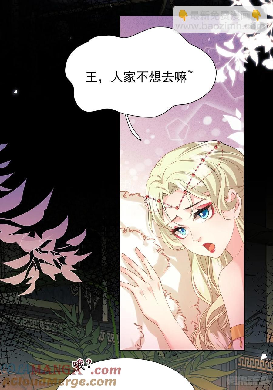 第75话：回归-第76话