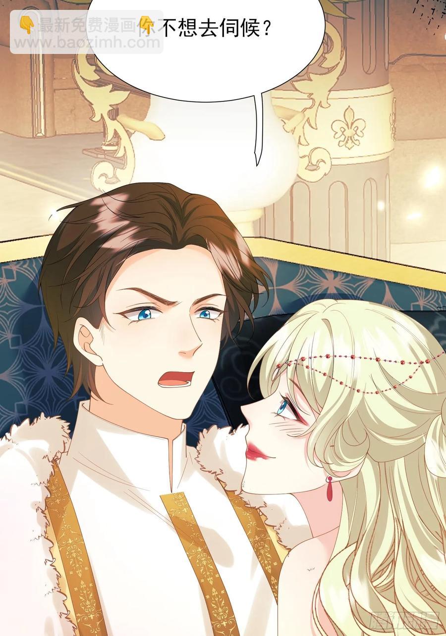 第75话：回归-第76话