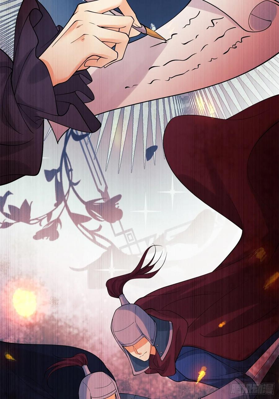 第77话：父母遇害(1/2)-第78话