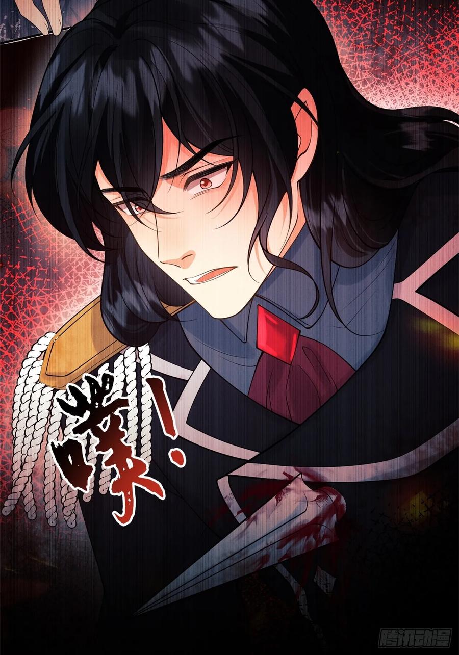 第77话：父母遇害(1/2)-第78话