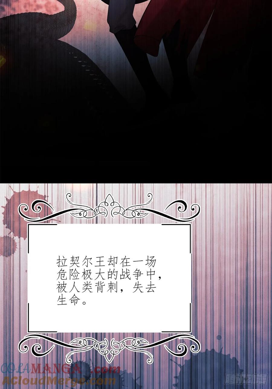 第77话：父母遇害(1/2)-第78话